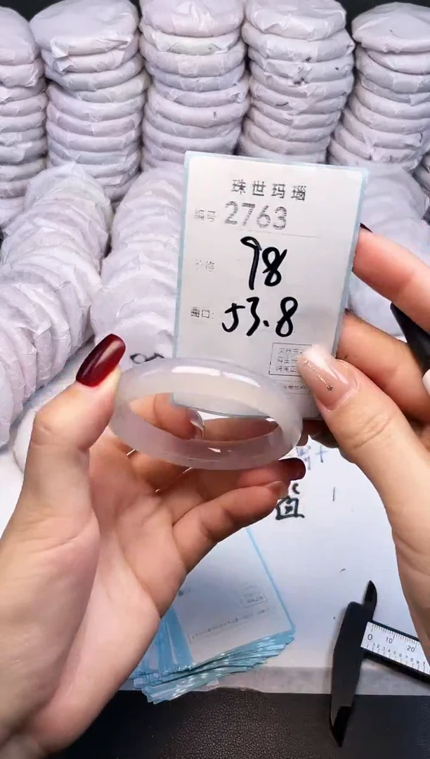 手镯玛瑙/玉髓未镶嵌2763