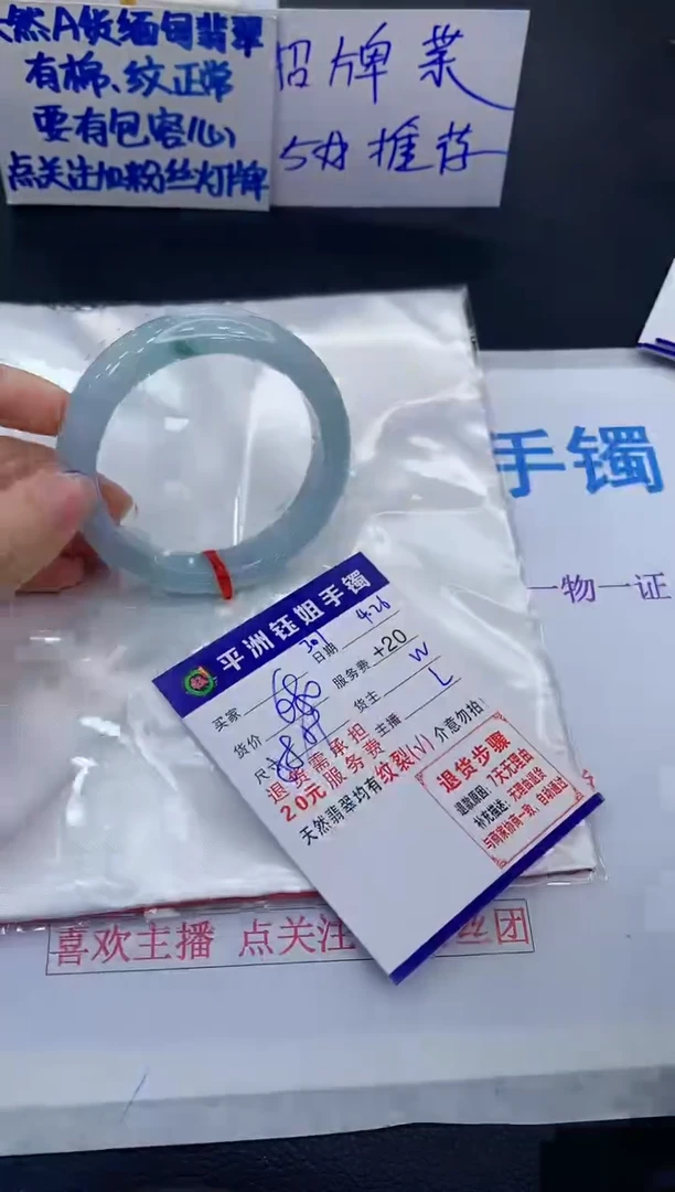 翡翠手镯未镶嵌111111111111