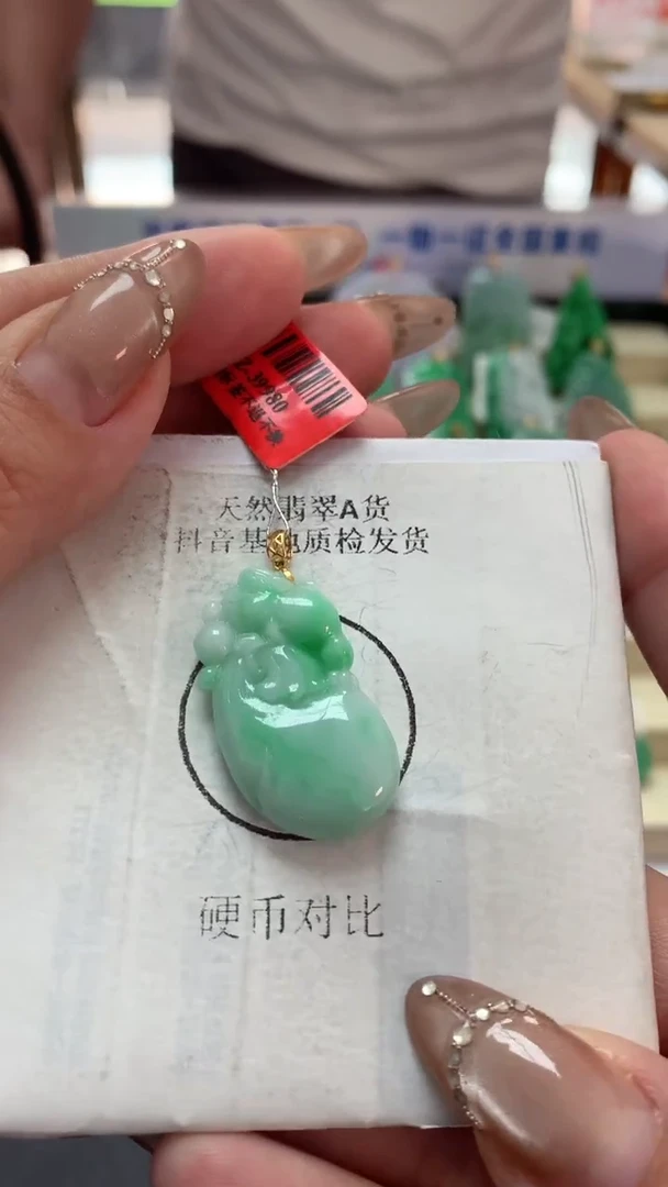 【闪购商品】翡翠吊坠(不含链)18K金镶嵌挂件