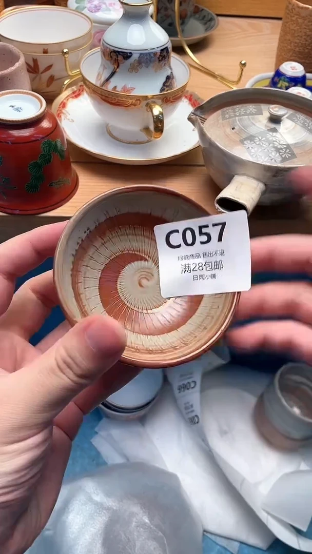 1S****n057