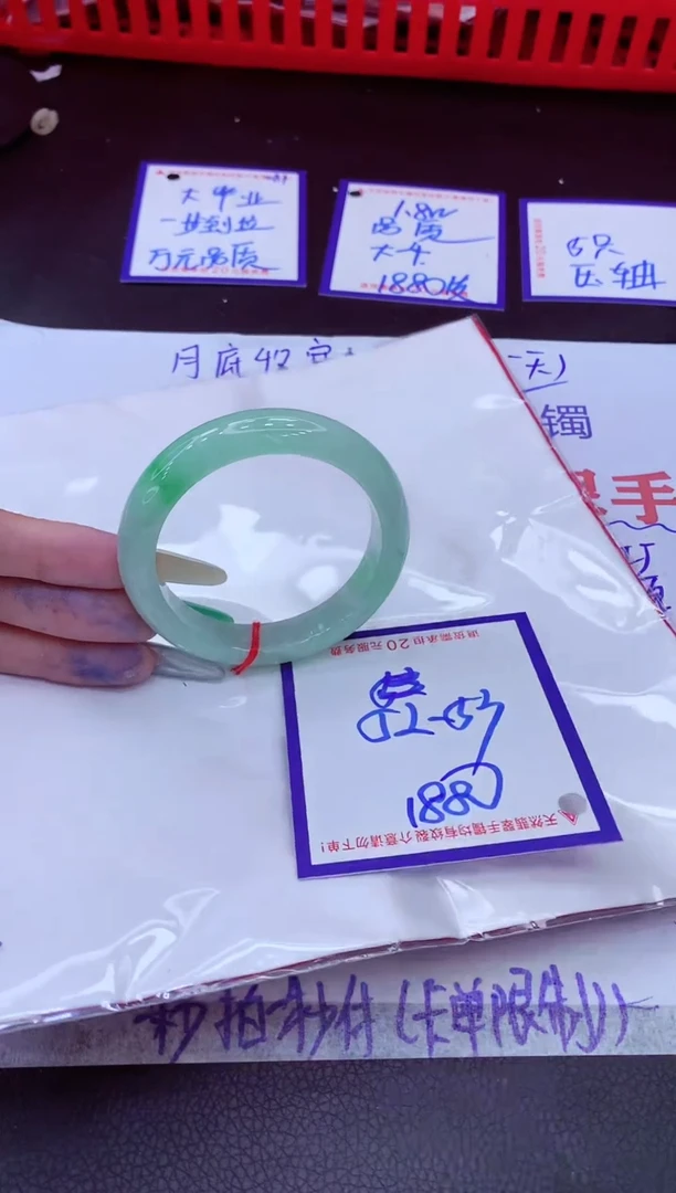 翡翠手镯未镶嵌11111111