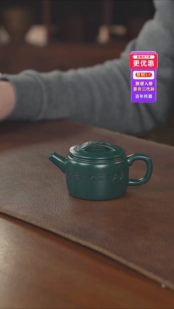 茶壶紫砂紫砂壶紫砂壶