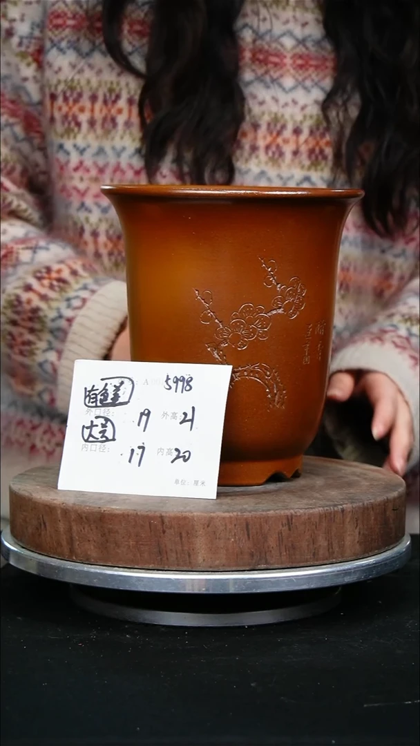 紫砂花盆5998颜色不挑