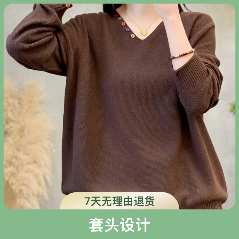春季洋气长袖针织衫纯色时尚V领春秋常规宽松不起球显瘦套头百搭