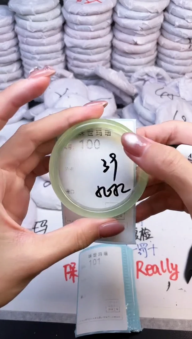 手镯玛瑙/玉髓未镶嵌100