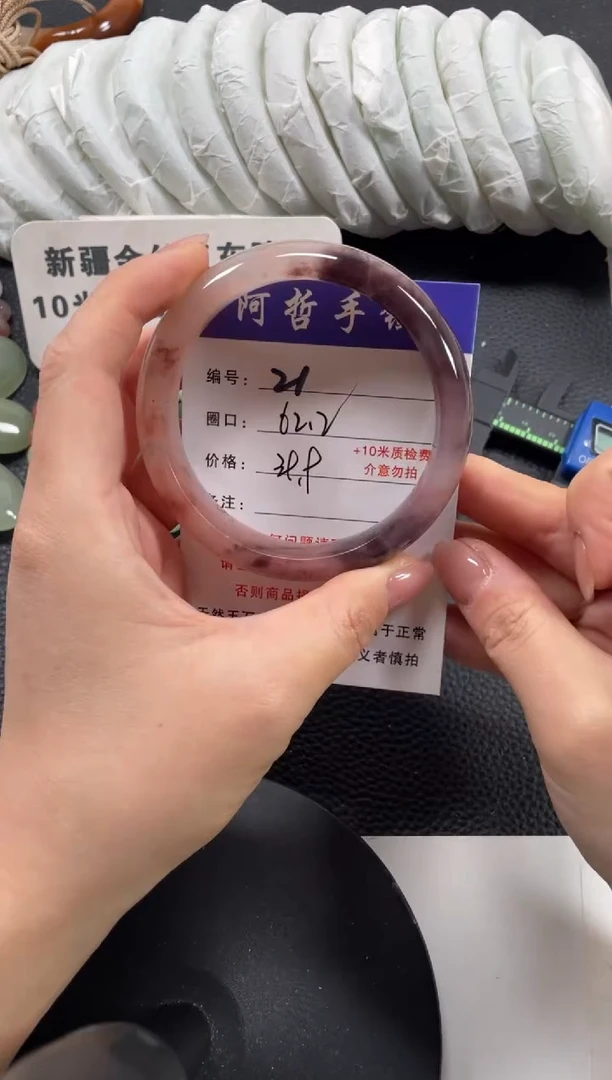 【闪购商品】石英质玉手镯未镶嵌62