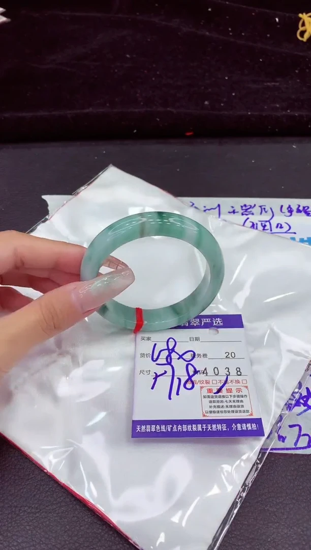 未镶嵌手镯翡翠1111111111111111