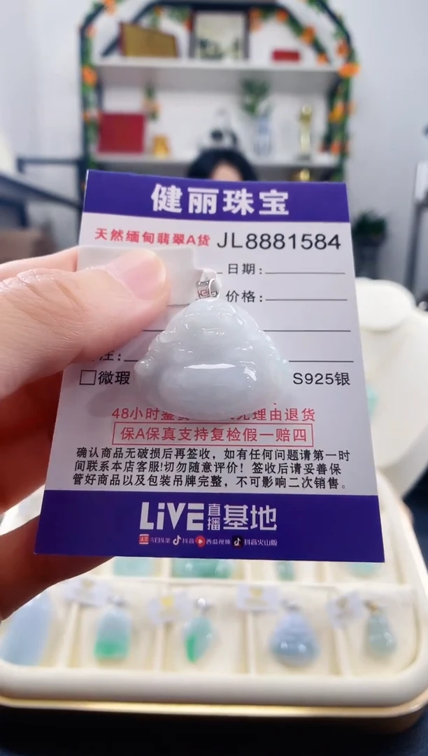 颈饰18K金镶嵌翡翠天然缅甸翡翠 佛公(一物一证)  +银链