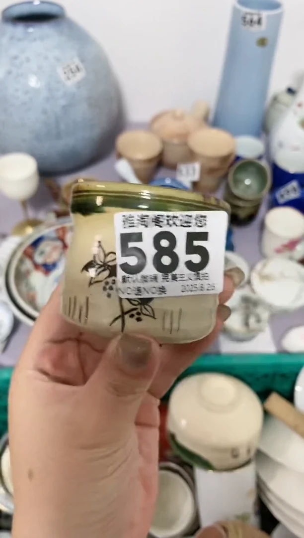 瓷片用****5585感谢您的关注