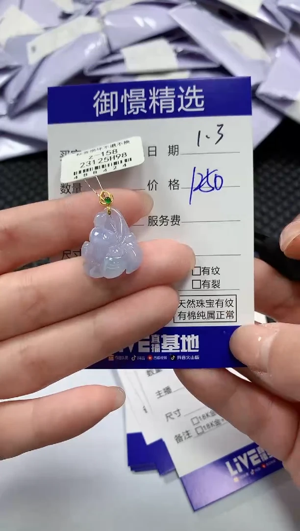 颈饰18K金镶嵌翡翠47