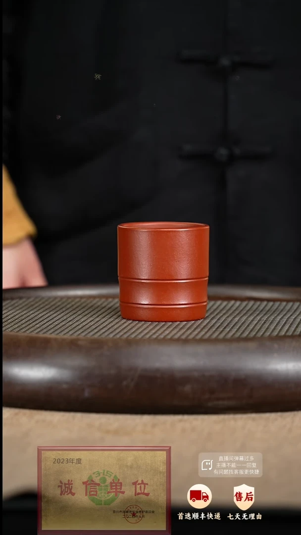 【闪购商品】紫砂茶杯 紫砂茶杯