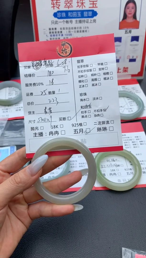 和田玉手镯未镶嵌?***?手镯