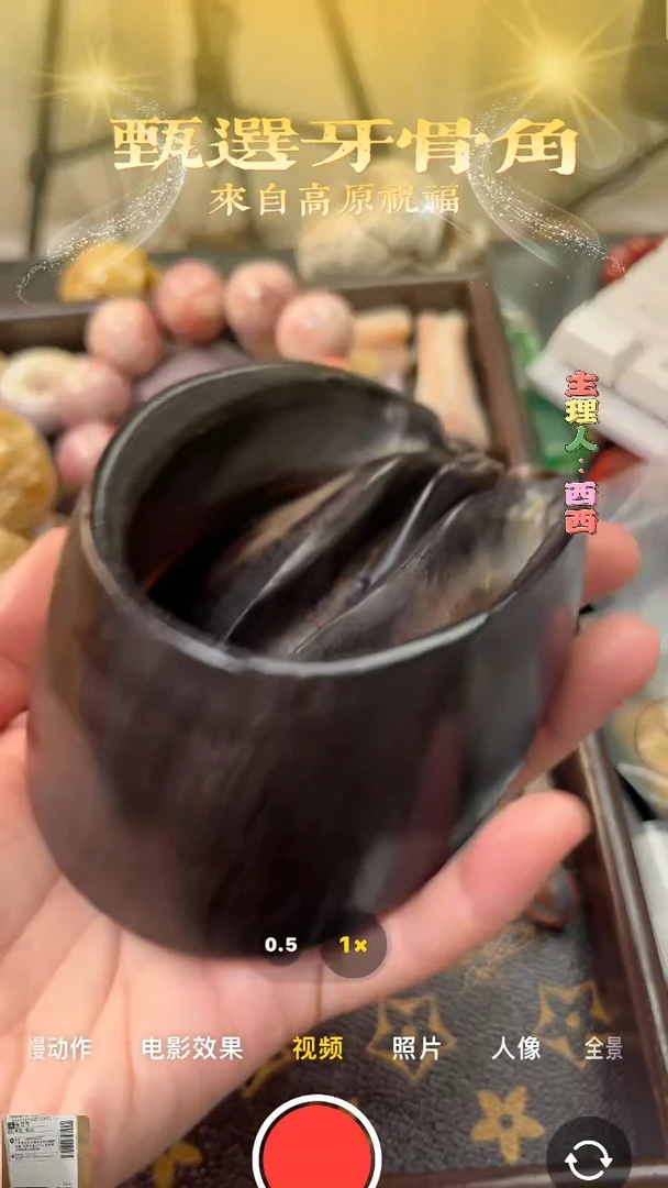 【闪购商品】牛骨手串/手链黑驴蹄子原料一个