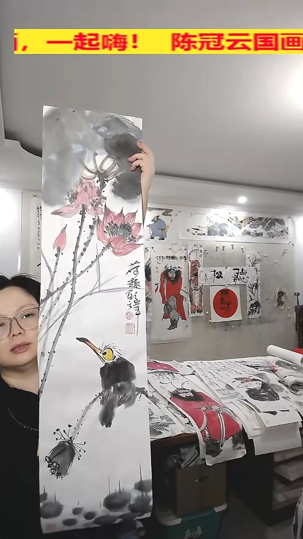 竖款25*100cm无装裱，荷趣