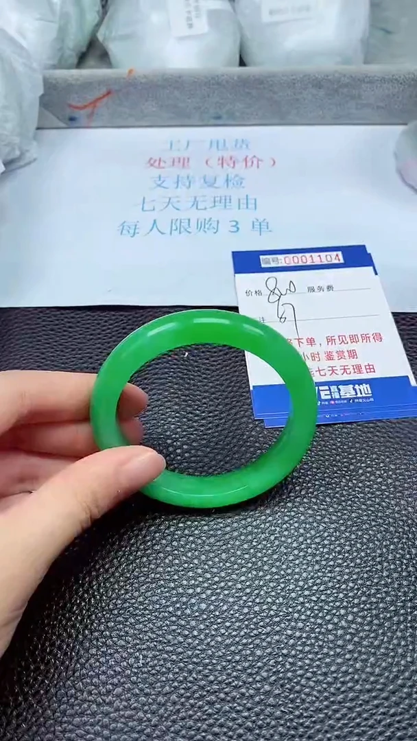 拍下以实物为准1104