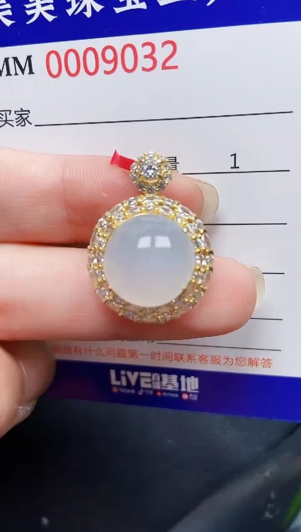 翡翠银S925镶嵌颈饰9032