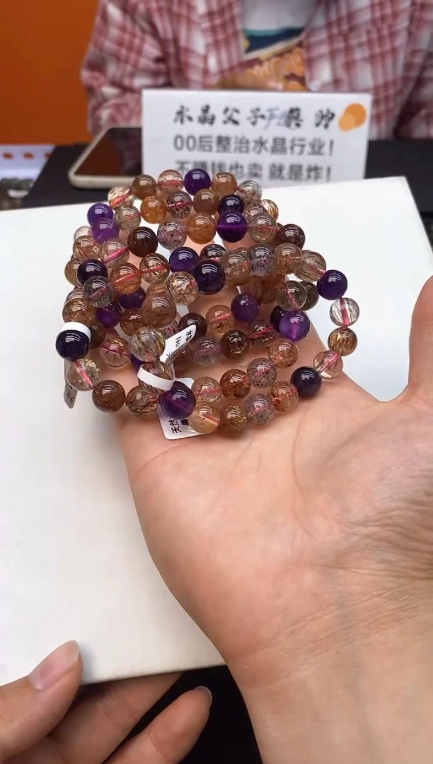 水晶手串未镶嵌6 满矿超七10mm多样性发其一