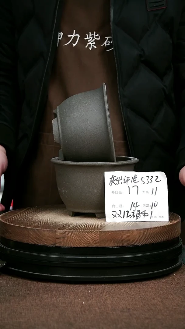 紫砂花盆花卉园艺5332