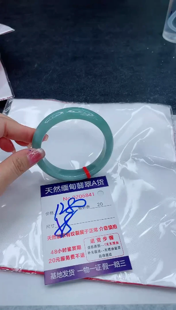 翡翠手镯未镶嵌666666666666
