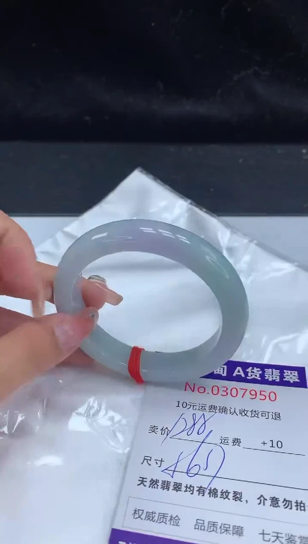 【闪购商品】翡翠手镯未镶嵌天然缅甸A货翡翠