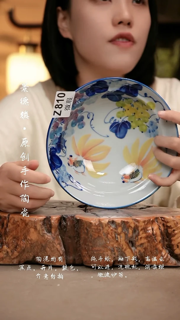 其他WZ810新十二器瓷器