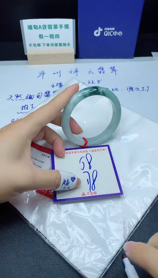 定制翡翠未镶嵌我