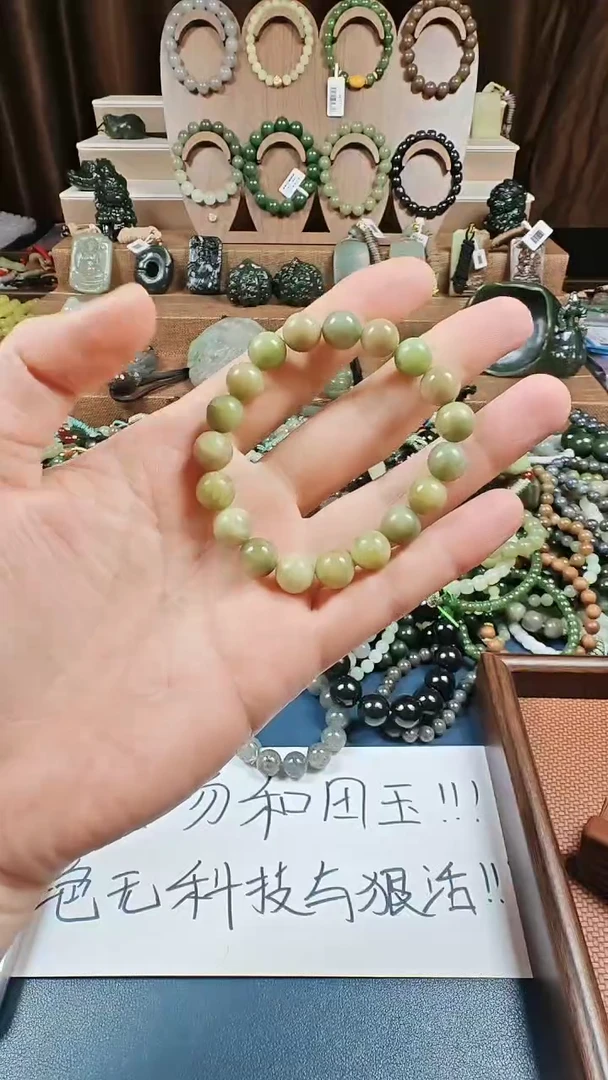 颈饰未镶嵌和田玉多样性发货拍一发一