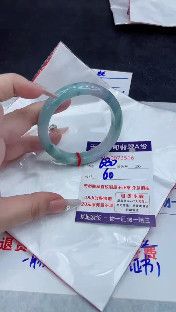 【闪购商品】翡翠手镯未镶嵌888888888888