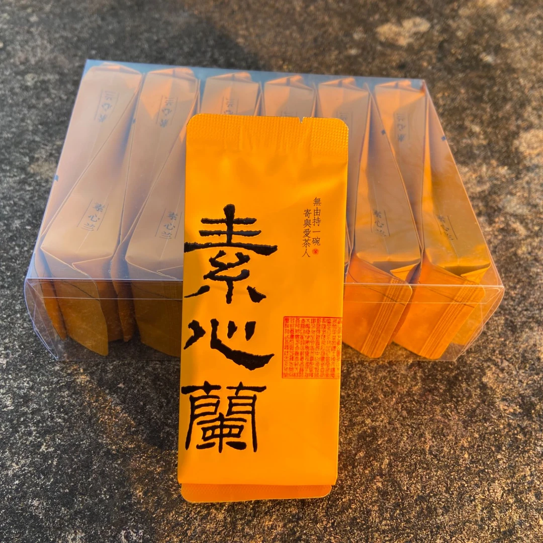 【素心兰】武夷岩茶 中轻火 兰花香 清幽 回甘清甜