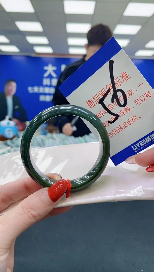 未镶嵌手镯翡翠AAAAAAAAAA