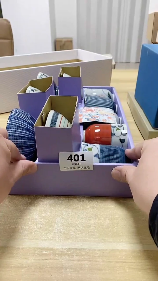 【闪购商品】瓷片401观器轩欢迎您