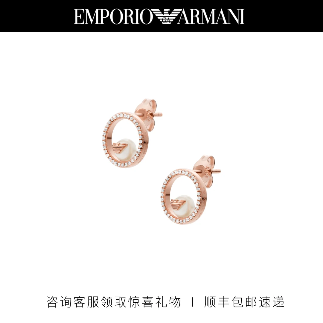 Armani阿玛尼耳环耳钉优雅气质轻奢高级感少女款送女友EG3523221