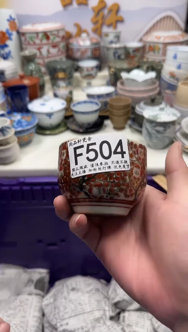 瓷片港*闪购专用链接504