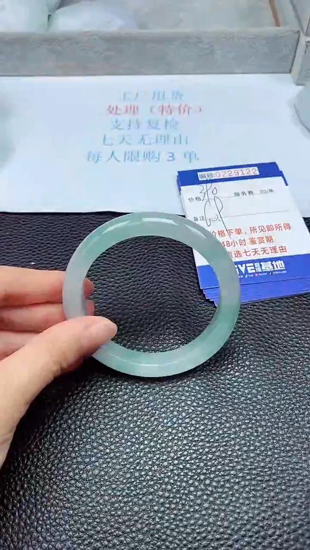 拍下以实物为准229122