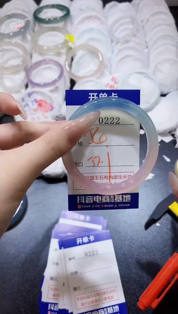 玛瑙/玉髓手镯未镶嵌0222