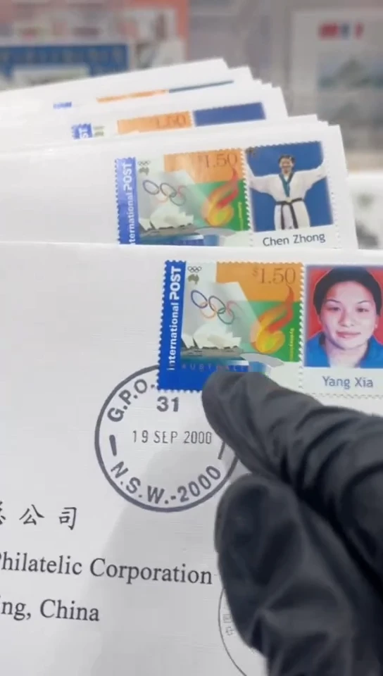 2000年二十八届奥运封经典合集合集