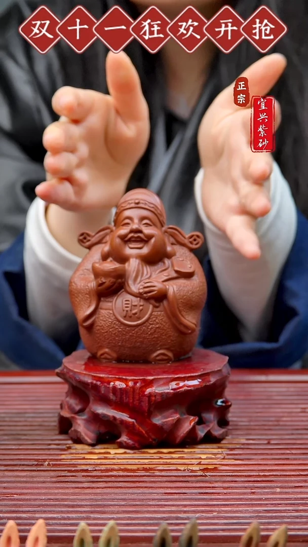 紫砂茶宠宜兴紫砂茶宠摆件