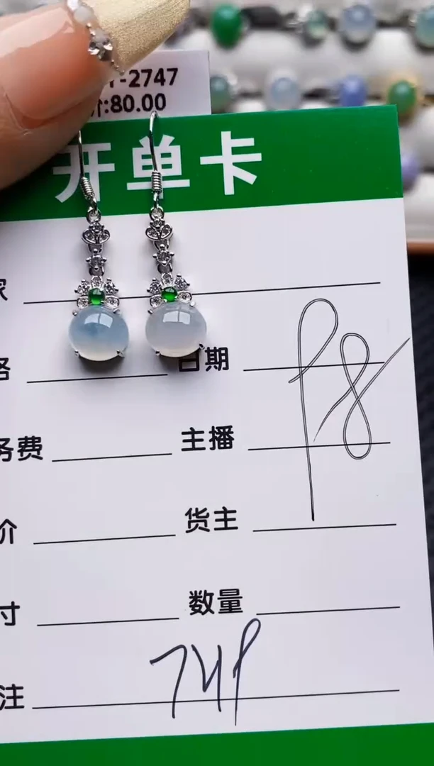 银S925镶嵌戒指翡翠7219