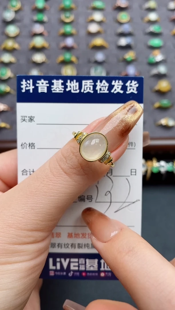 银S925镶嵌戒指翡翠........
