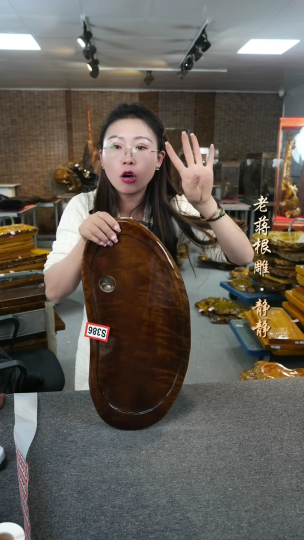 【闪购商品】大叶金丝楠木茶盘56-26-4