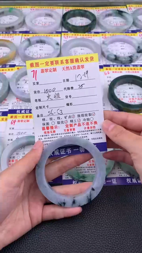 未镶嵌定制翡翠71#翡翠手镯定制链接