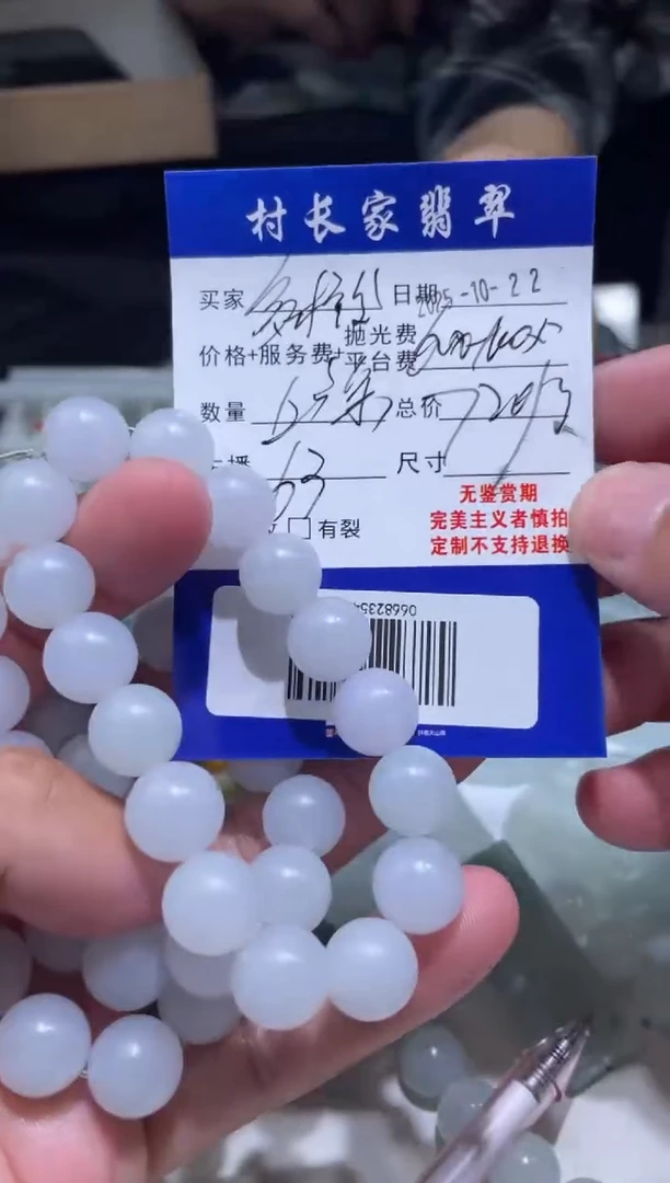 未镶嵌定制翡翠0668235461多样性发其一