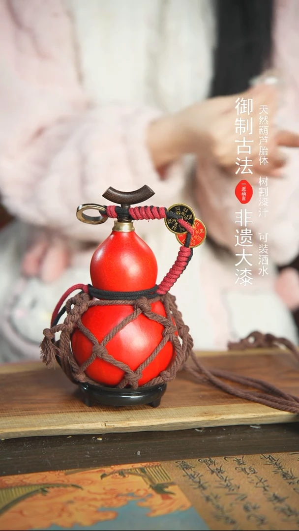 【闪购商品】355号精品大漆酒葫芦防腐防渗装水茶酒