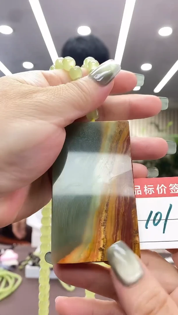 未镶嵌手链透闪石质玉吊坠