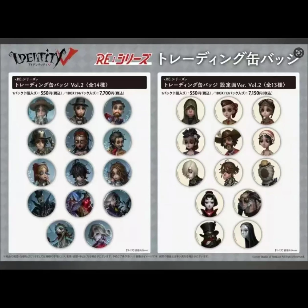 【日谷场贩国现】 第五人格 新蓝白底 二弹 VOL.2 原画吧唧徽章