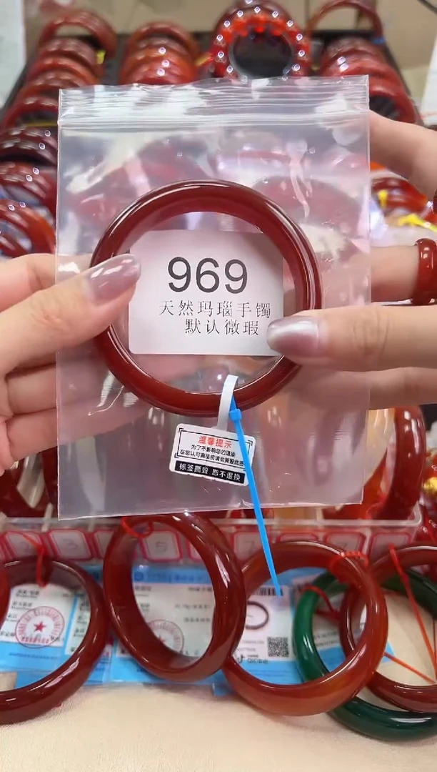 玛瑙/玉髓手镯未镶嵌58圈口*969