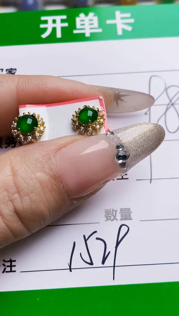 银S925镶嵌戒指翡翠1529