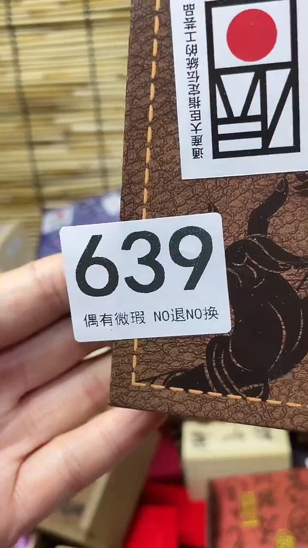 d****5瓷器瓷器瓷器瓷器  639