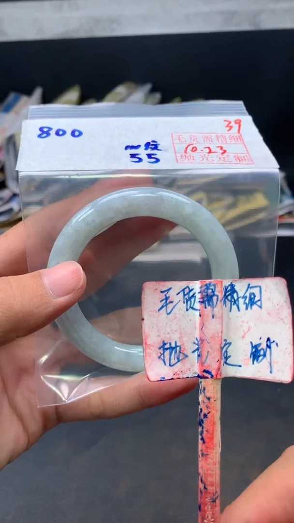 未镶嵌定制翡翠拍一发一39