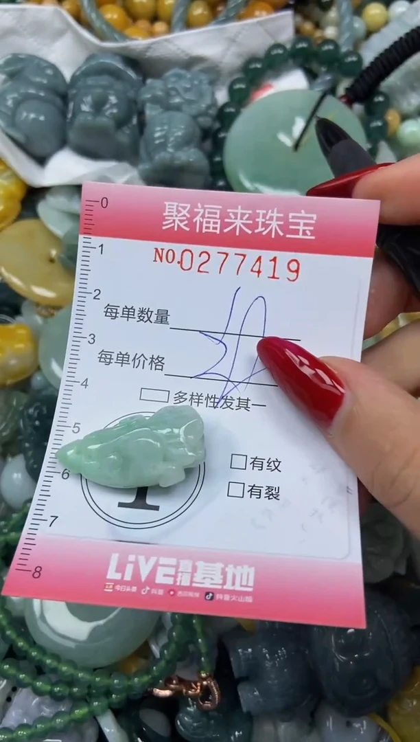 颈饰未镶嵌翡翠闪购0277419